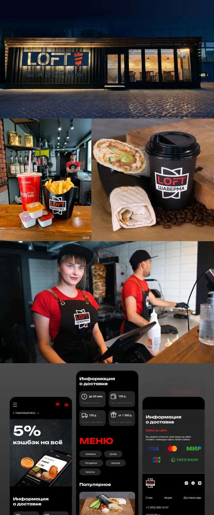 Превью проекта 2