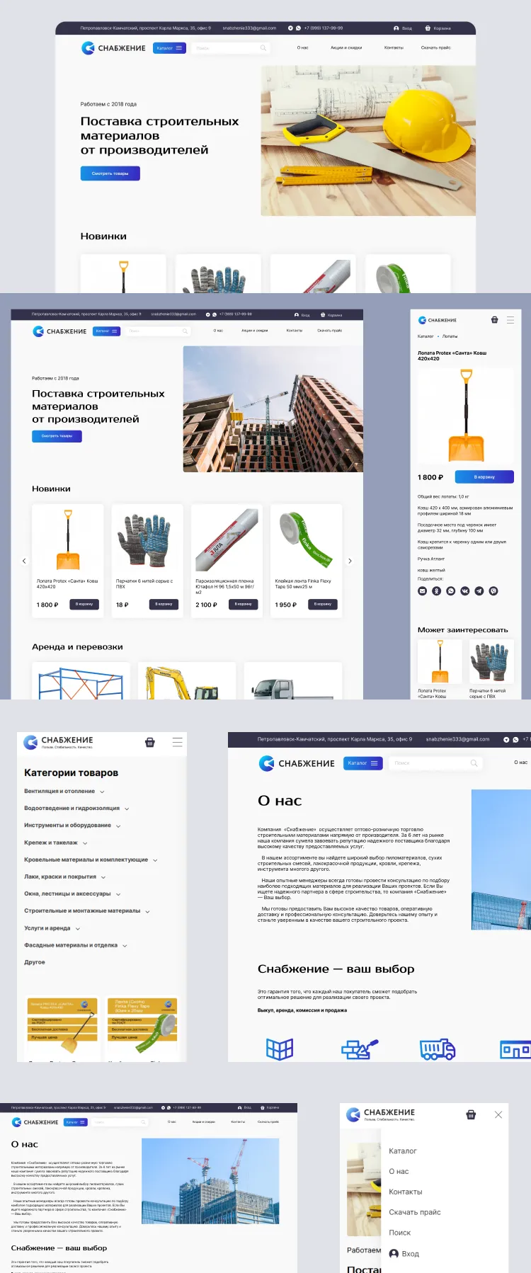 Превью проекта 3