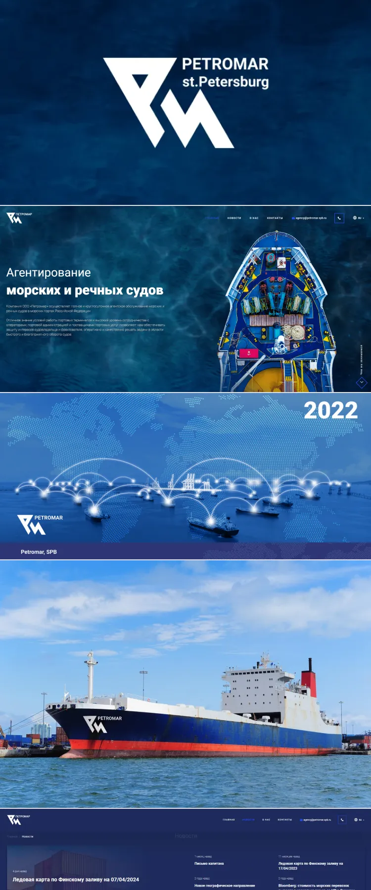 Превью проекта 4