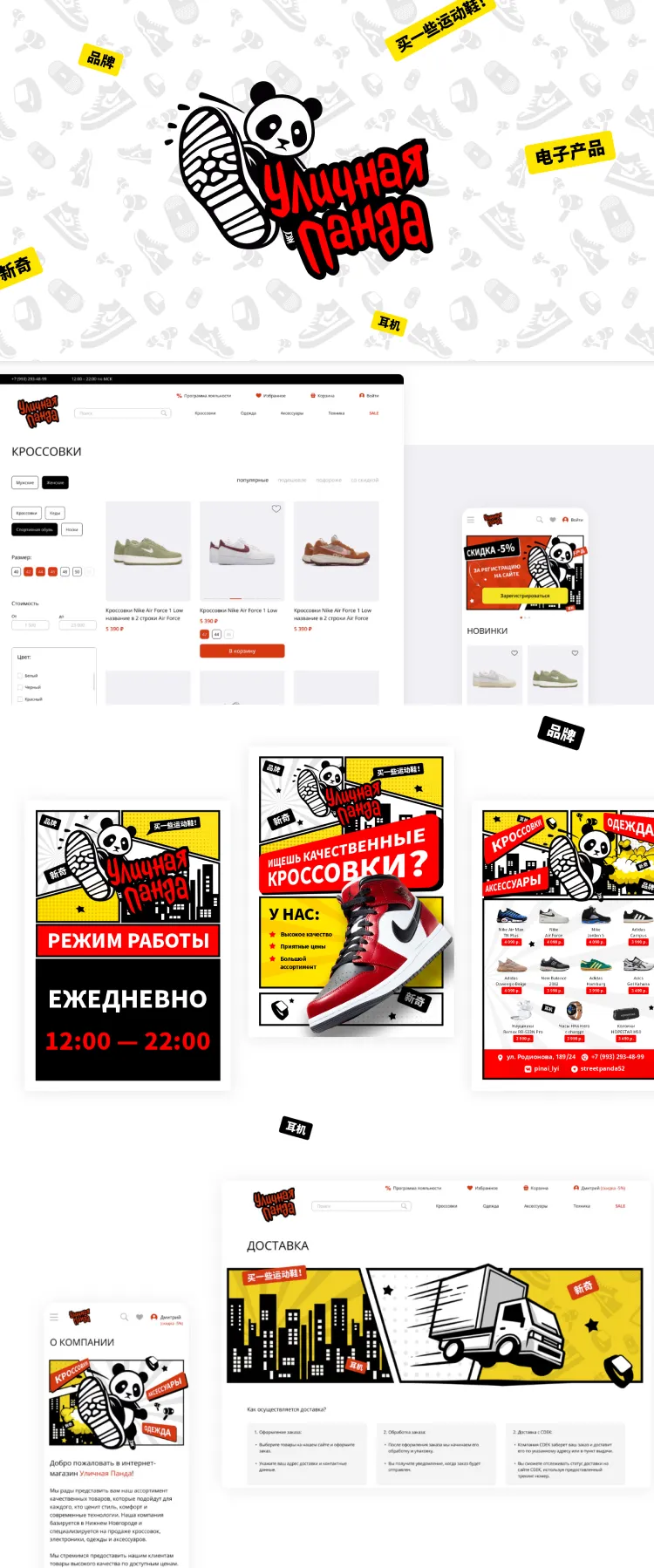 Превью проекта 5