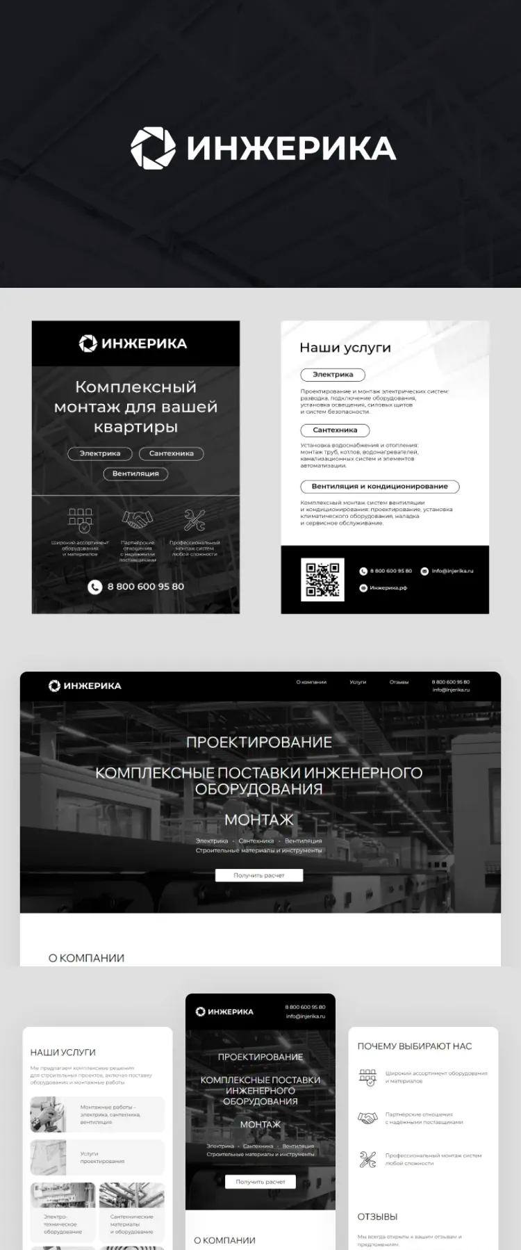 Превью проекта 6