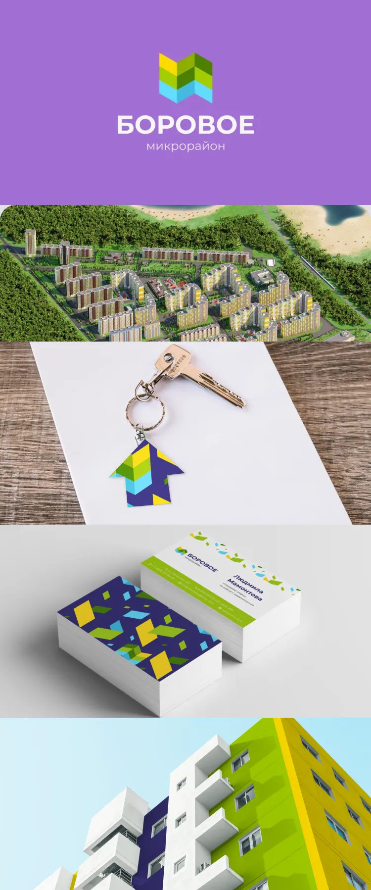 Превью проекта 7