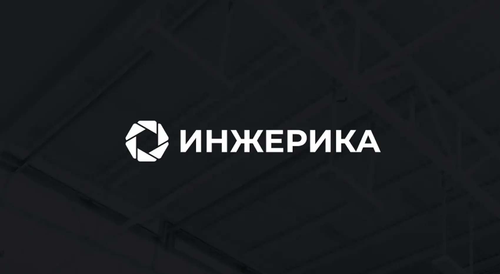 Проект 2